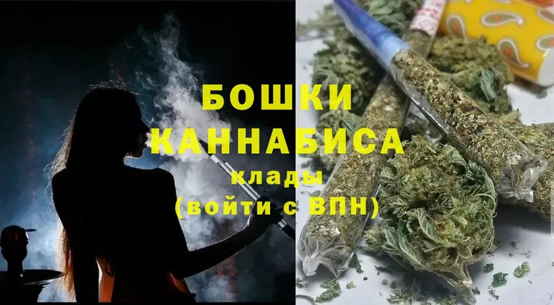 МАРИХУАНА LSD WEED  Боготол 